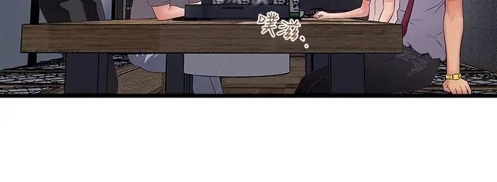 下女,初希第8话-俊皓第一次花天酒地