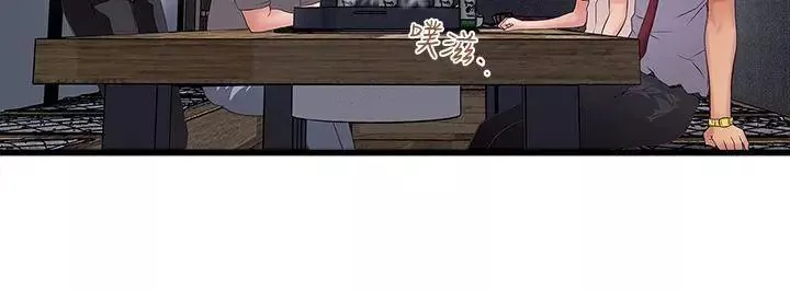 下女,初希第8話-俊皓第一次花天酒地