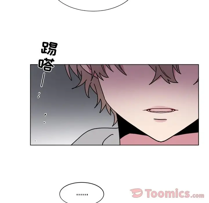 以爱为画第27章