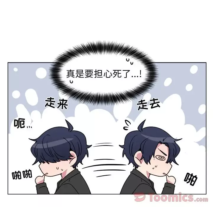 以爱为画第27章