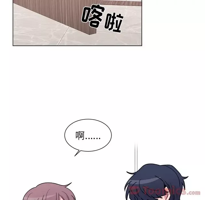 以爱为画-第27章 - 图片 62
