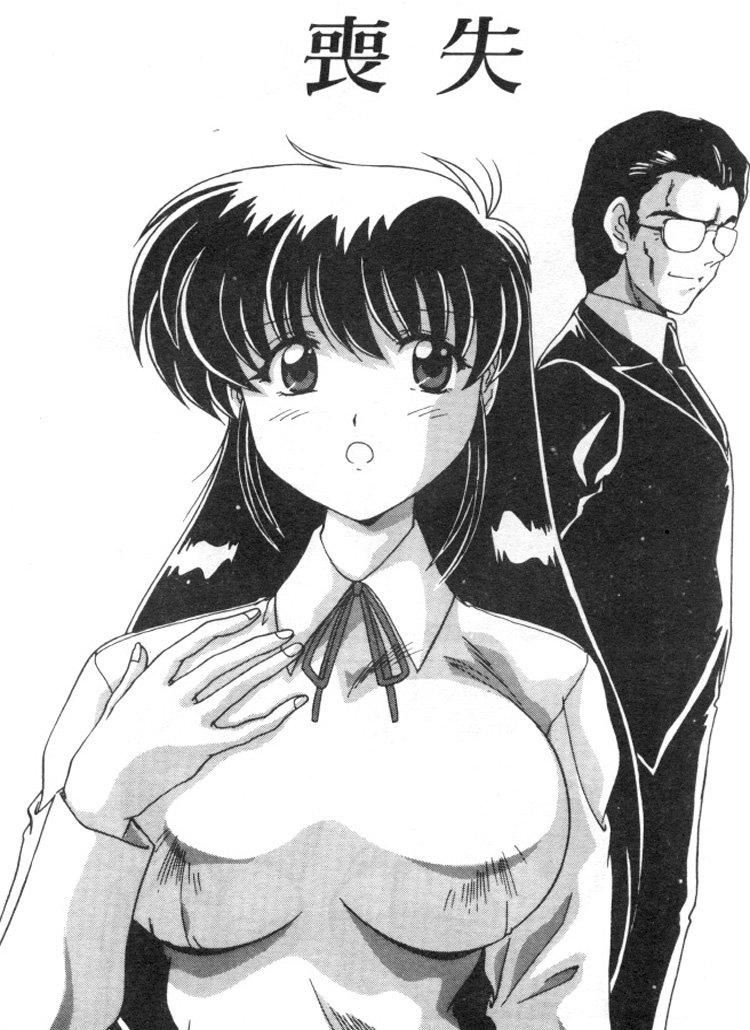 [わたなべよしまさ]スウィートレイン[中][わたなべよしまさ]スウィートレイン[中]