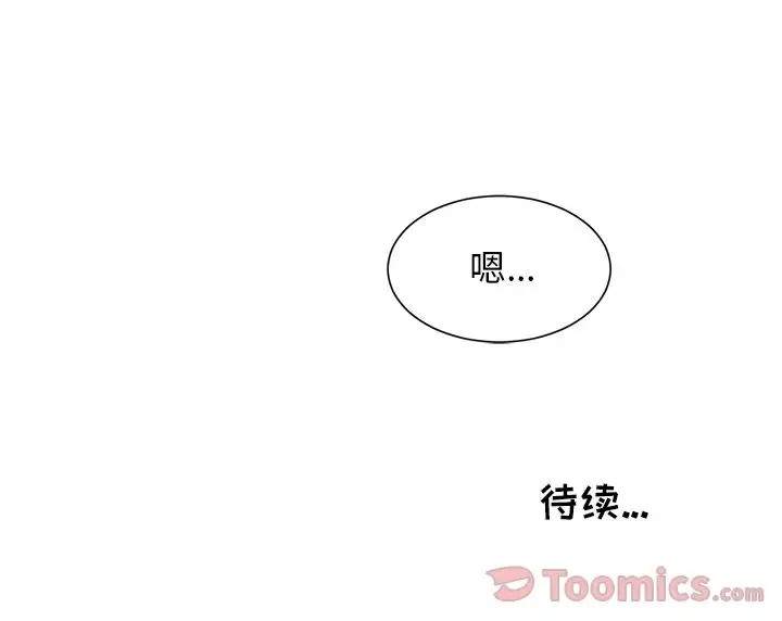 以爱为画第27章