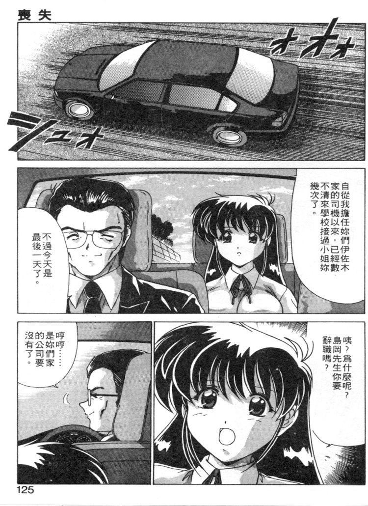 [わたなべよしまさ]スウィートレイン[中][わたなべよしまさ]スウィートレイン[中]