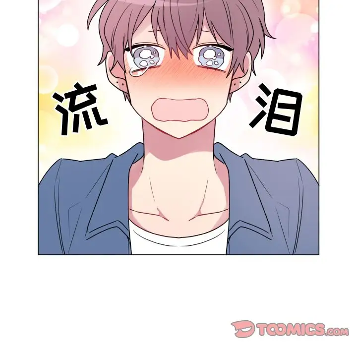 以爱为画第28章