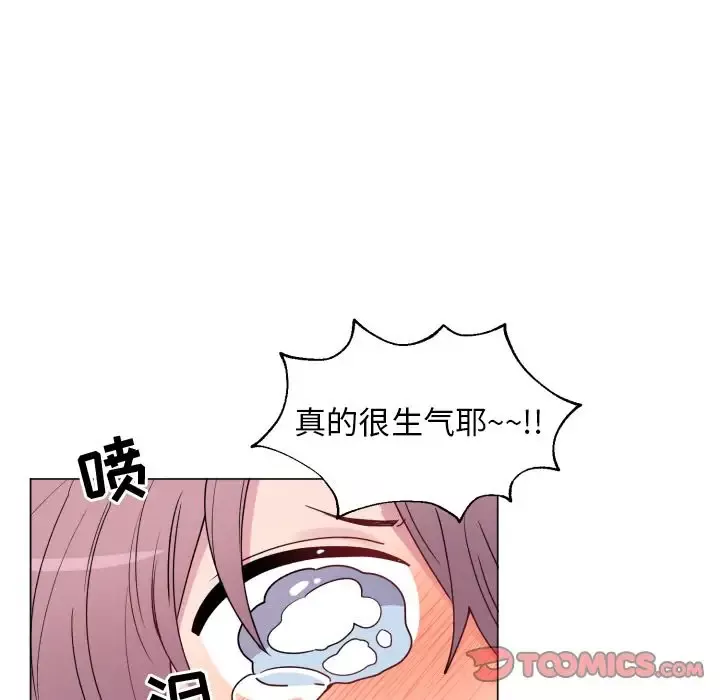 以爱为画-第28章 - 图片 15