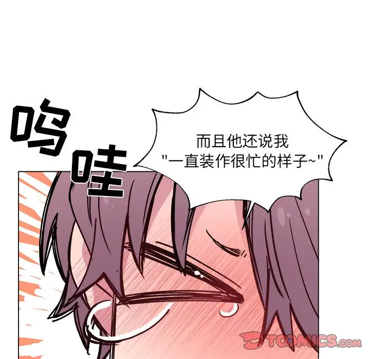 以爱为画第28章