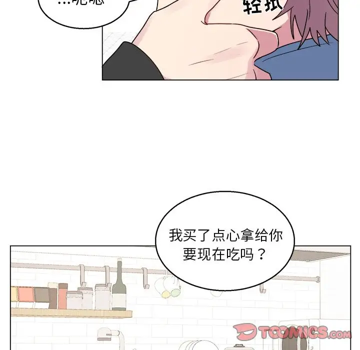 以爱为画第28章