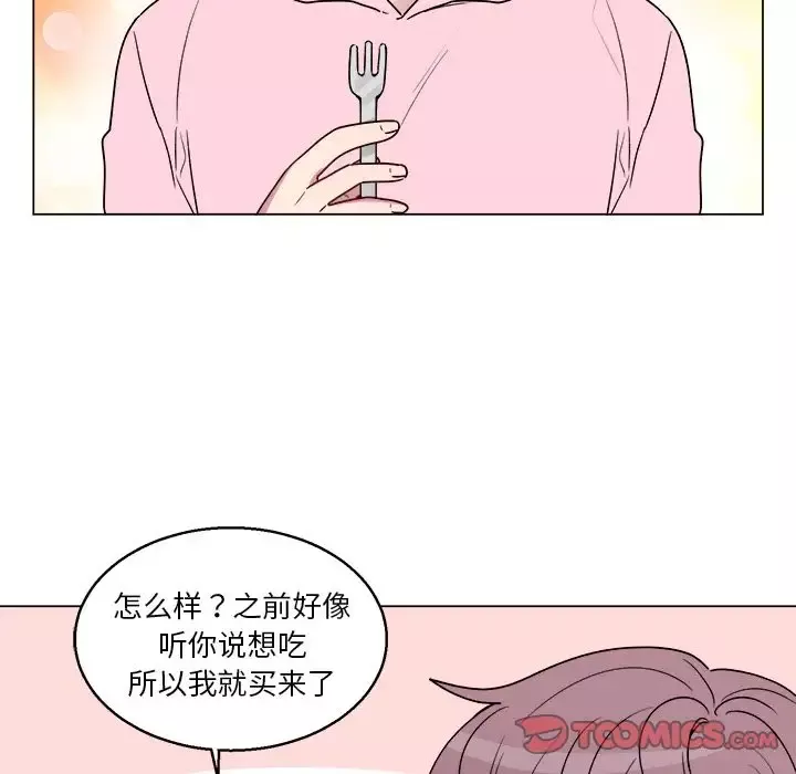 以爱为画第28章