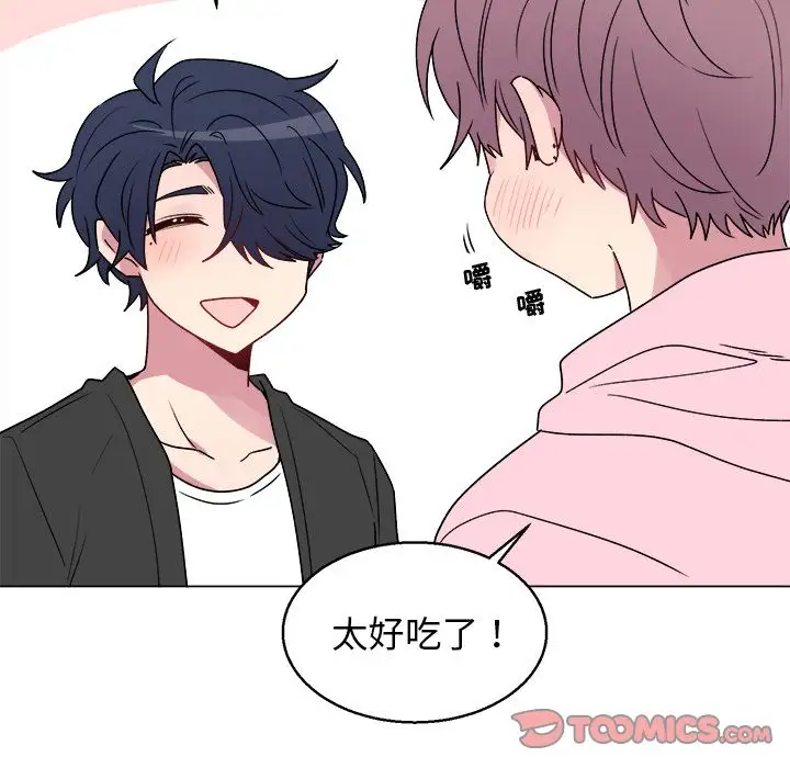 以爱为画第28章