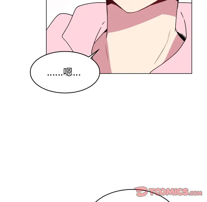 以爱为画第28章