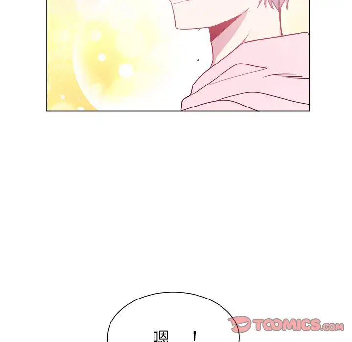 以爱为画第28章