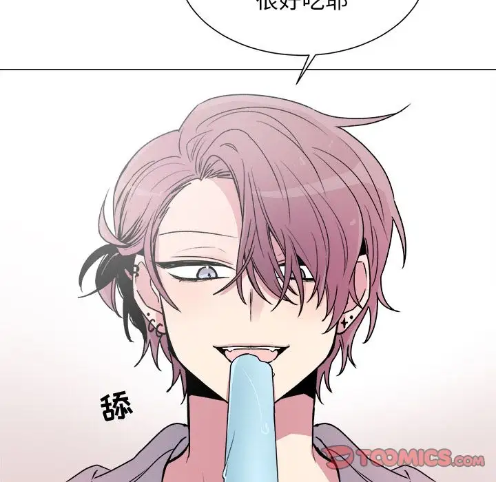 以爱为画第28章