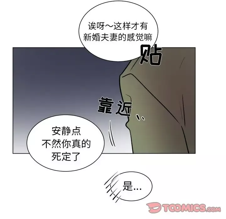 以爱为画第28章
