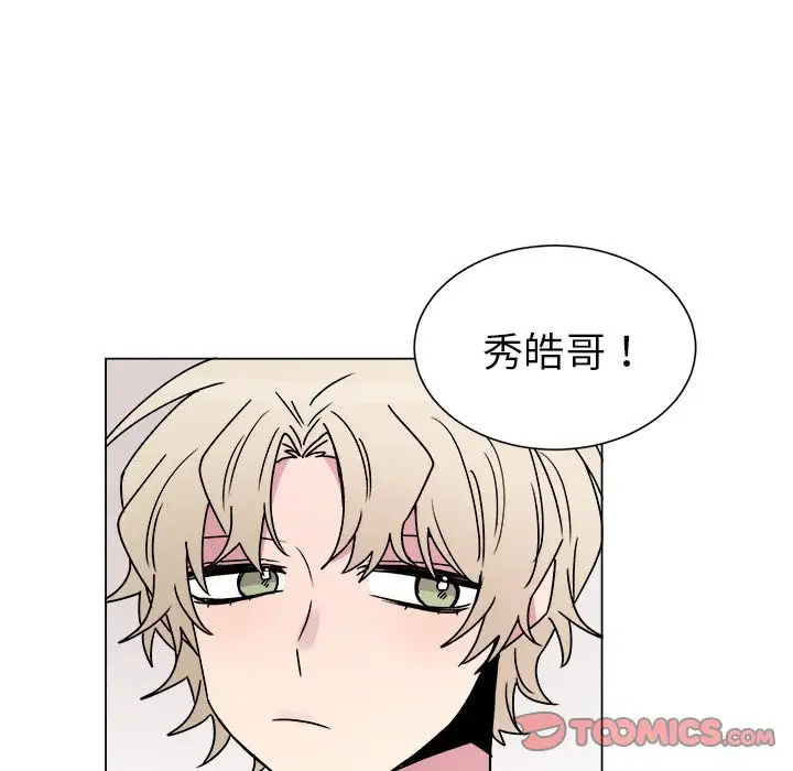 以爱为画第28章