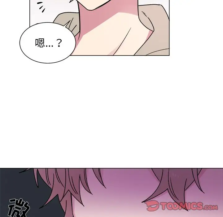 以爱为画第28章