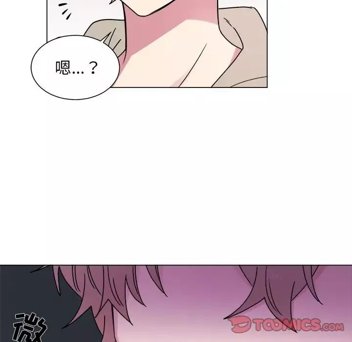 以爱为画第28章