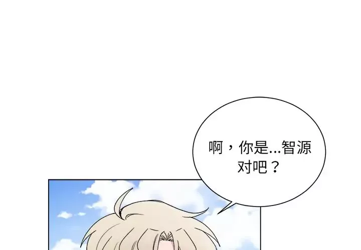 以爱为画第29章
