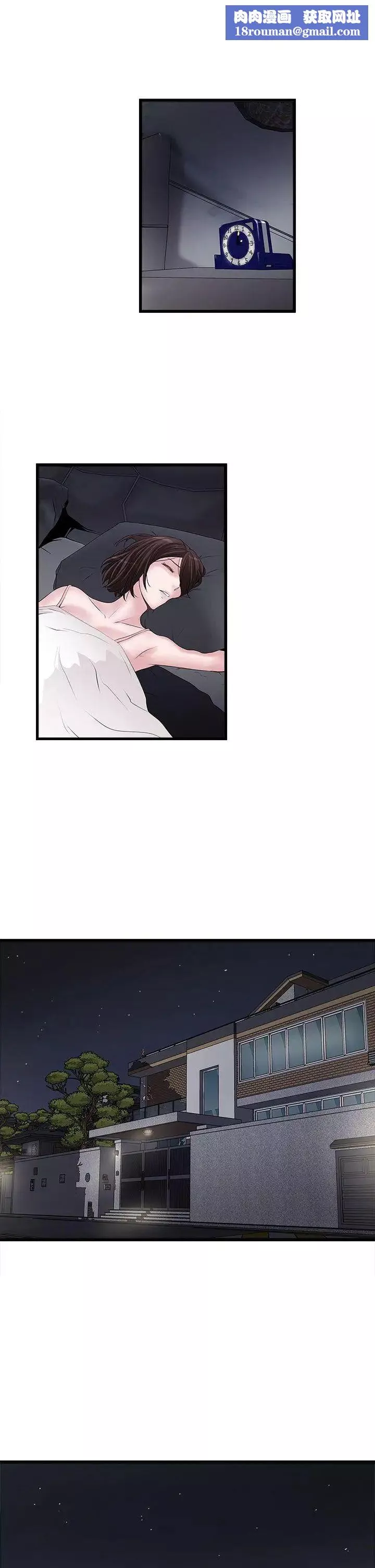 下女,初希-第10话-跟老婆以外的人打炮 - 图片 17