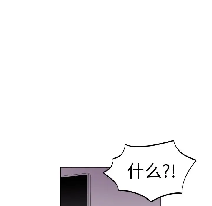 以爱为画第29章