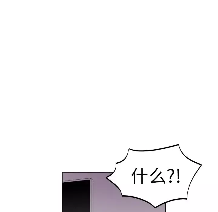以爱为画-第29章 - 图片 37