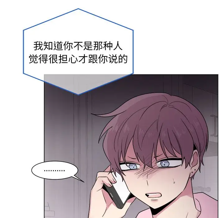 以爱为画第29章