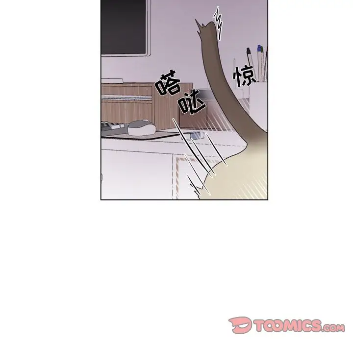 以爱为画第29章