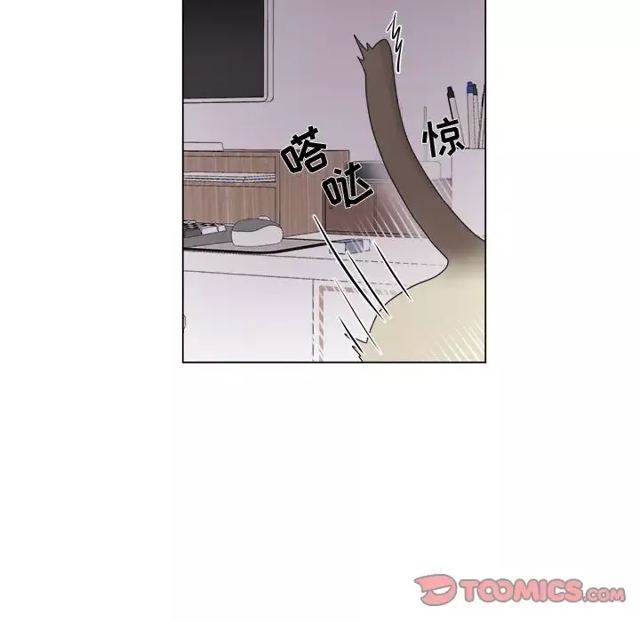 以爱为画-第29章 - 图片 38