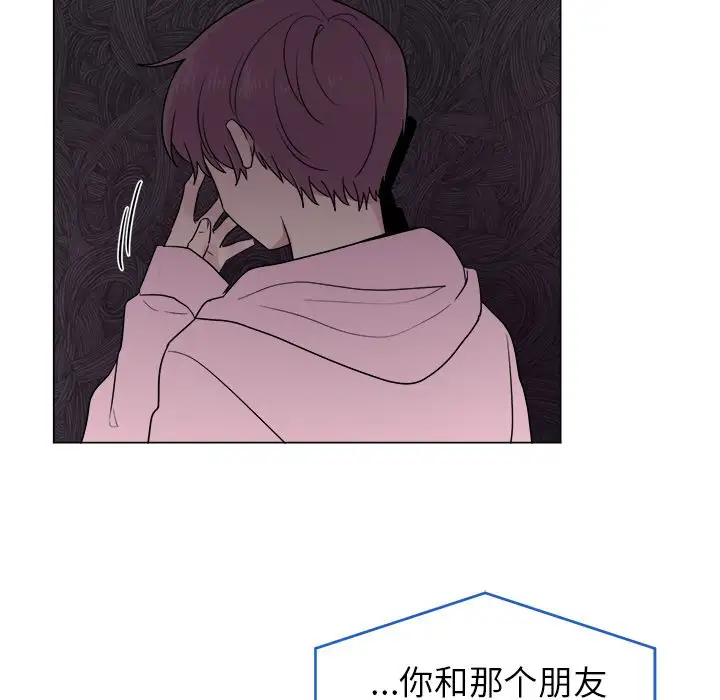 以爱为画第29章