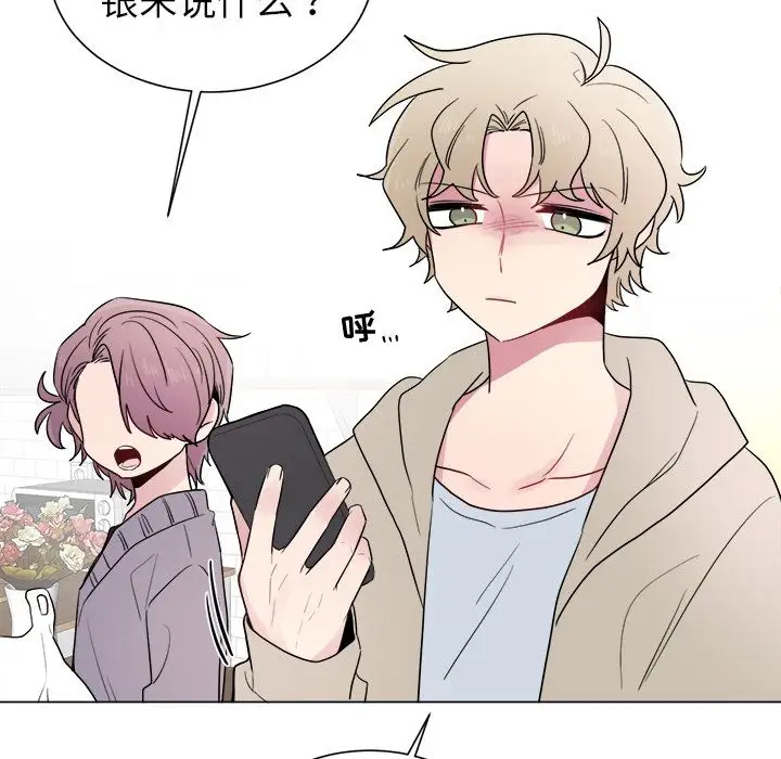 以爱为画第29章