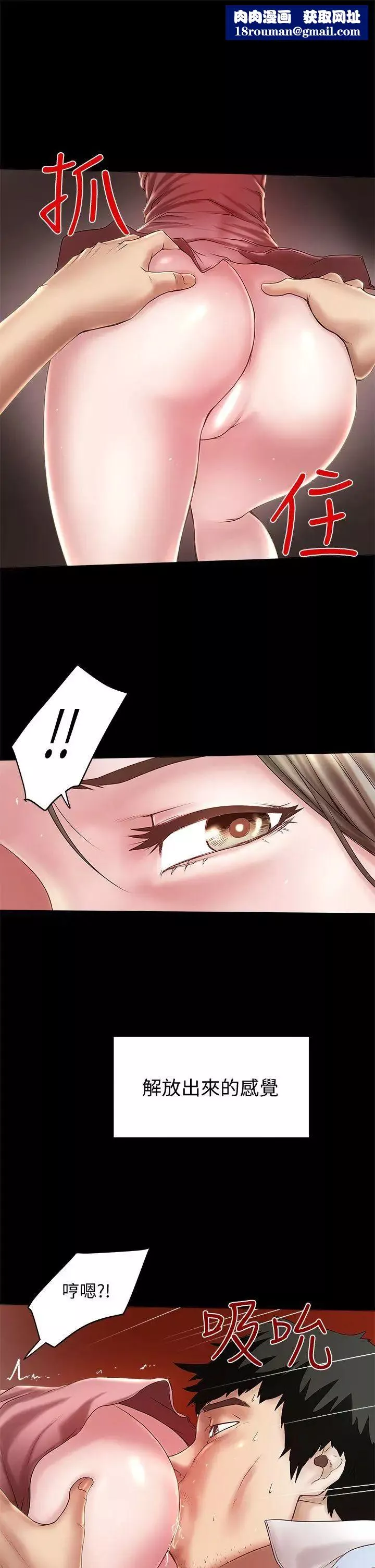 下女,初希第11話-從一開始就很滿意的家政婦