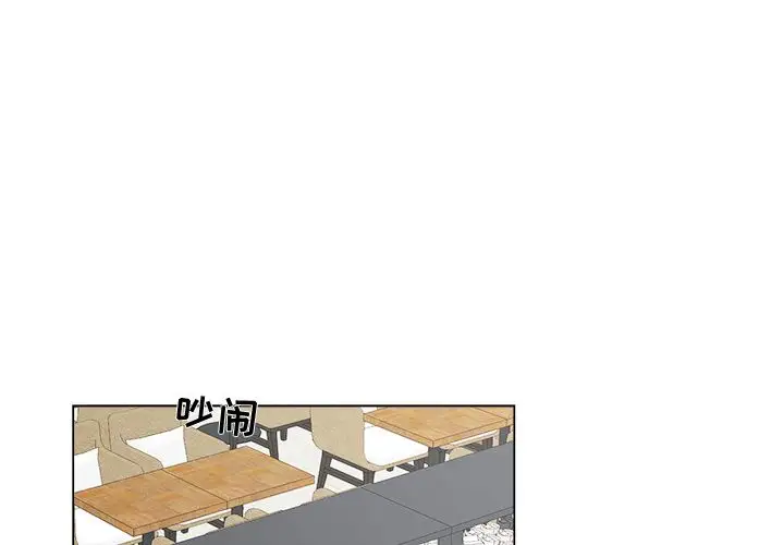 以爱为画第30章