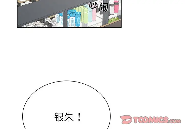 以爱为画第30章