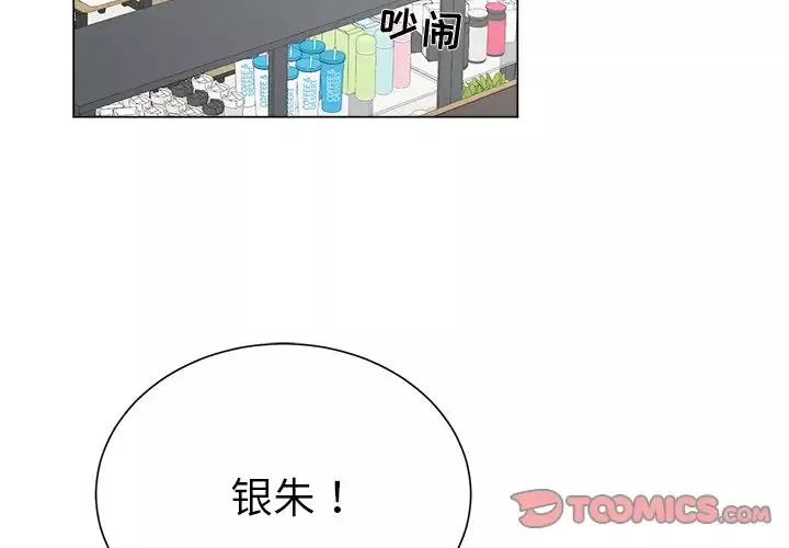 以爱为画第30章