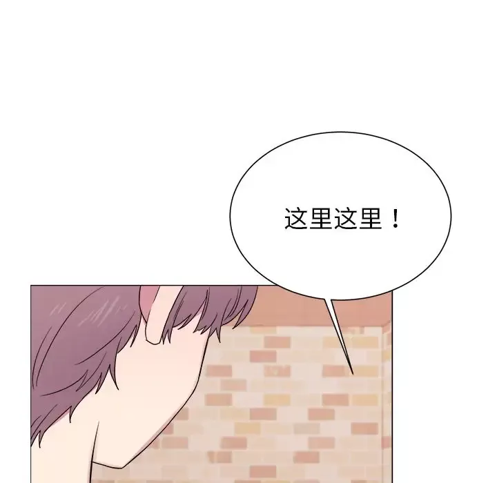 以爱为画第30章