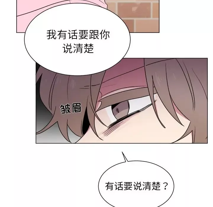 以爱为画-第30章 - 图片 14