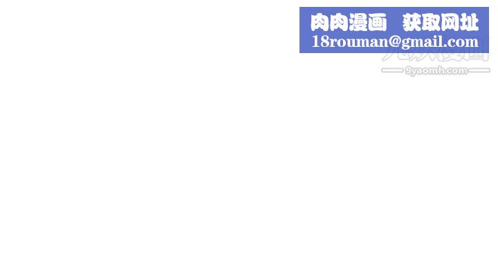 30cm立约人第8话-第2季变态