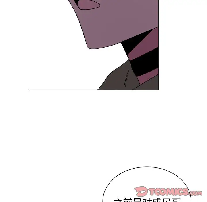 以爱为画第30章