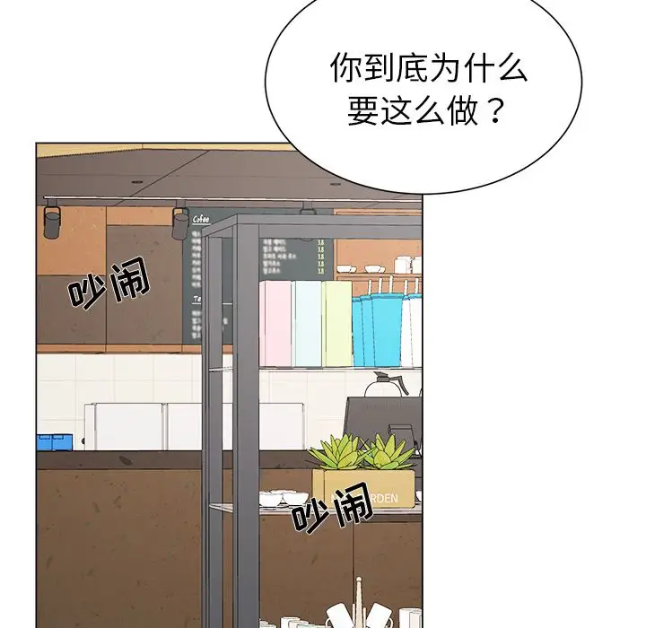 以爱为画第30章