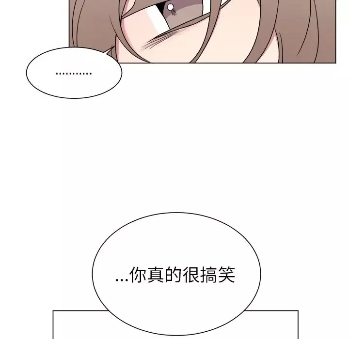 以爱为画-第30章 - 图片 26