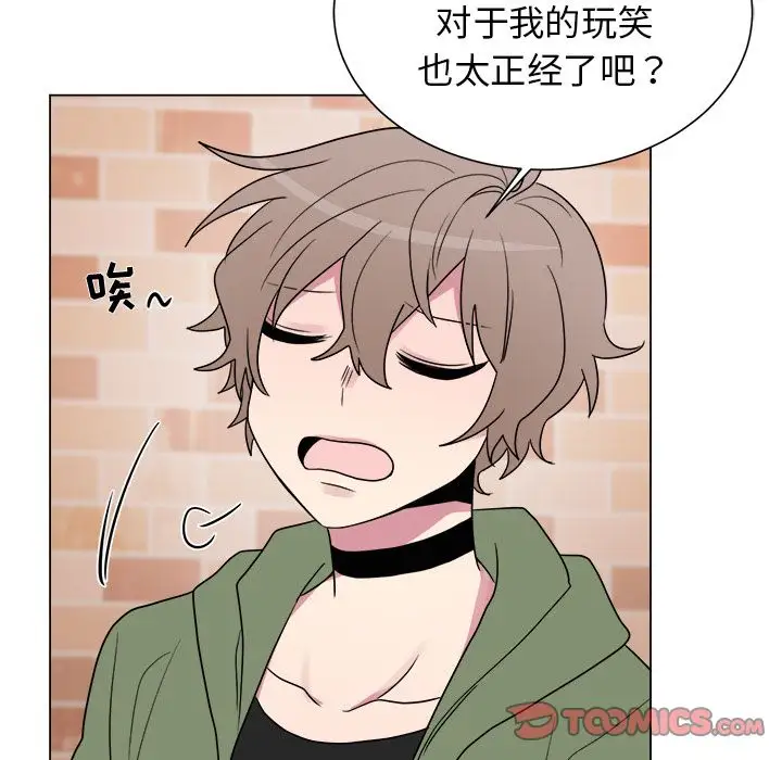 以爱为画第30章