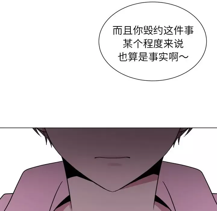 以爱为画第30章