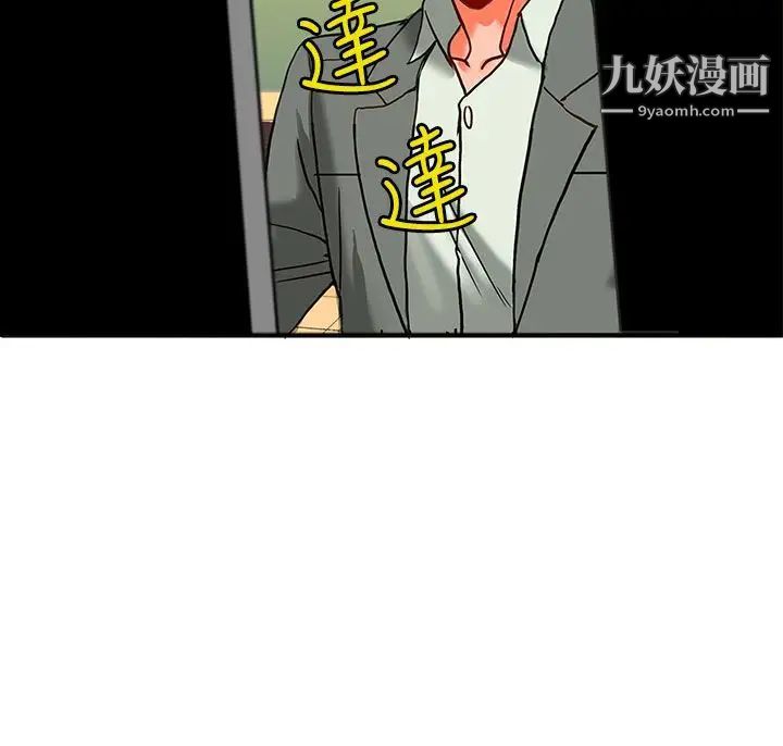 30cm立约人第9话-第2季变身解围