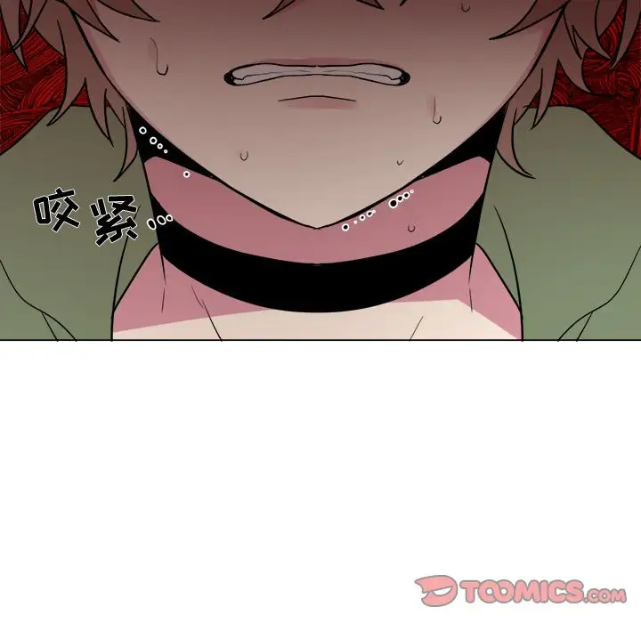 以爱为画第30章