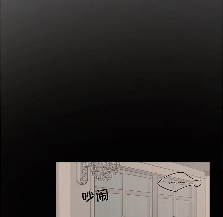 以爱为画第30章