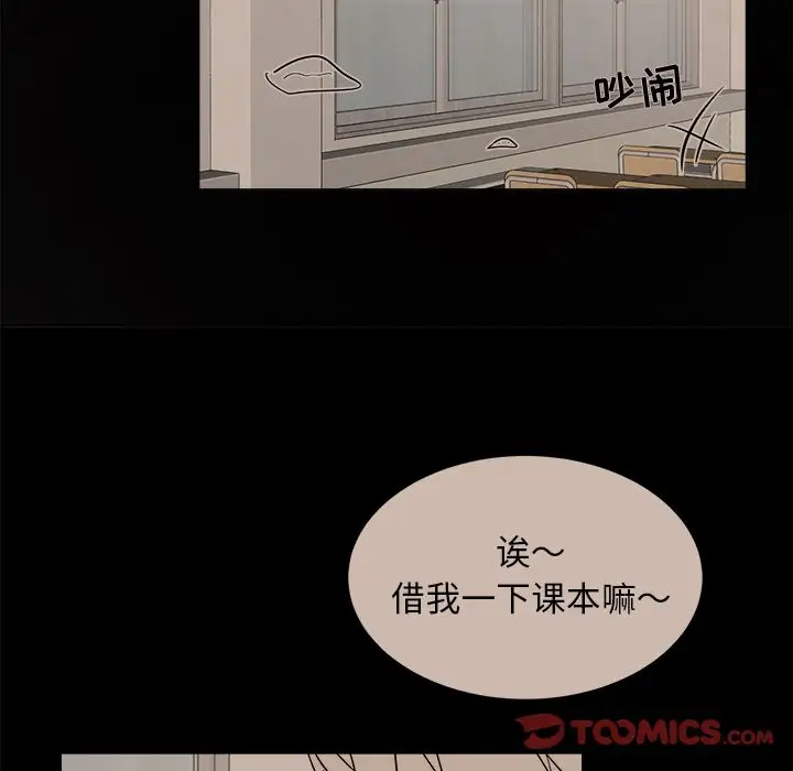 以爱为画第30章