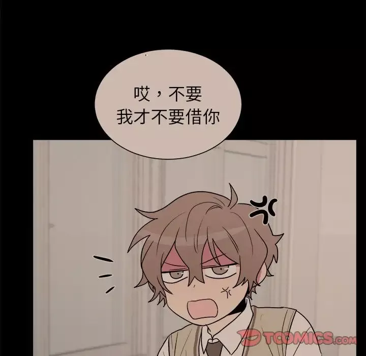 以爱为画第30章