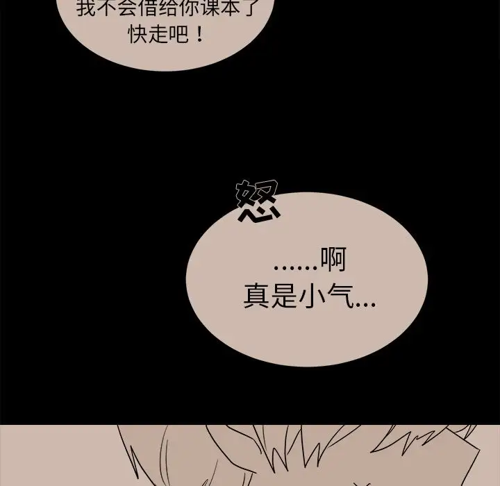 以爱为画第30章