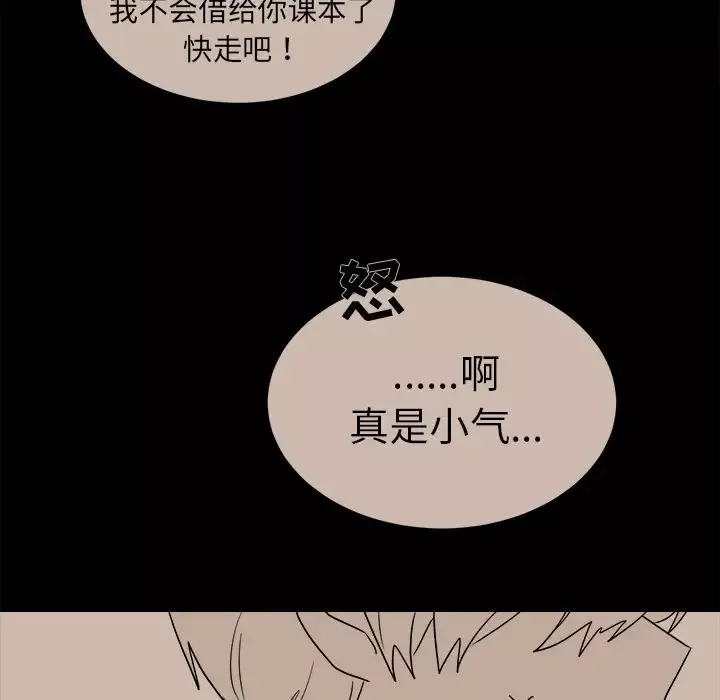 以爱为画第30章