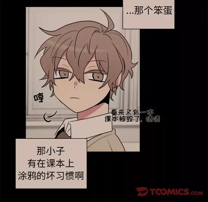 以爱为画-第30章 - 图片 67